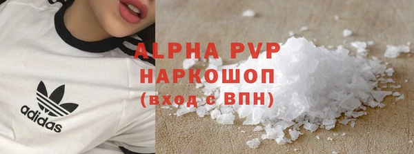 COCAINE Богородицк